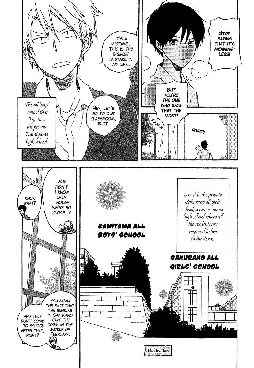 Seishun Kouryakuhon Chapter 1 8